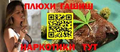 шишки Ставрополь