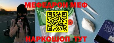 герыч Старая Купавна
