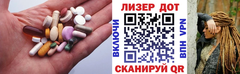 что такое   Снежинск  Лсд 25 экстази ecstasy 