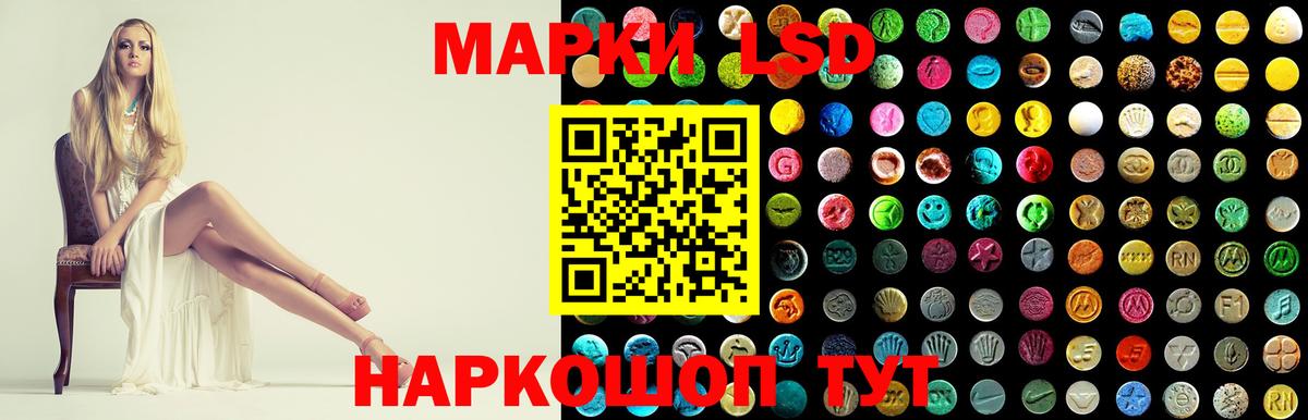 LSD-25 экстази ecstasy  Лсд 25 экстази кислота  Вход с VPN  Снежинск 