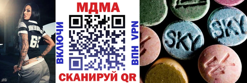 где купить наркоту  blacksprut вход  маркетплейс наркотические препараты  Снежинск  MDMA crystal 