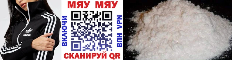 Мефедрон mephedrone  MEGA ССЫЛКА  Снежинск 