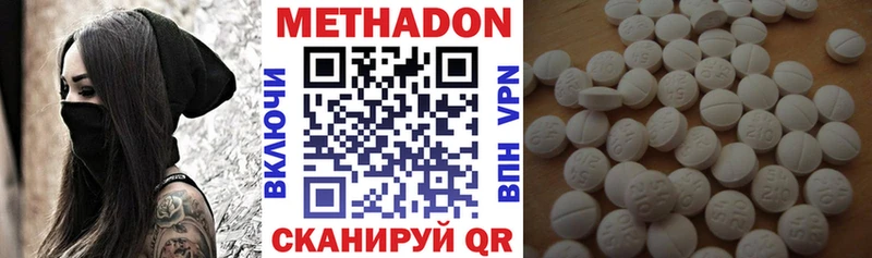 как найти   МЕГА сайт  нарко площадка телеграм  Снежинск  МЕТАДОН methadone 