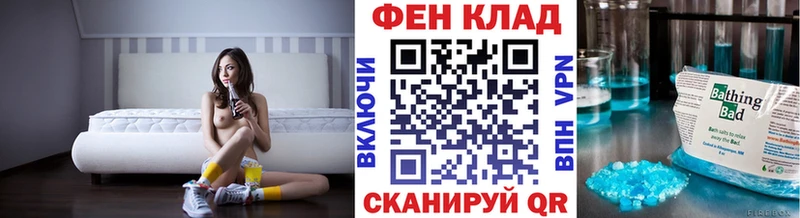 МЕТАМФЕТАМИН кристалл  Снежинск 