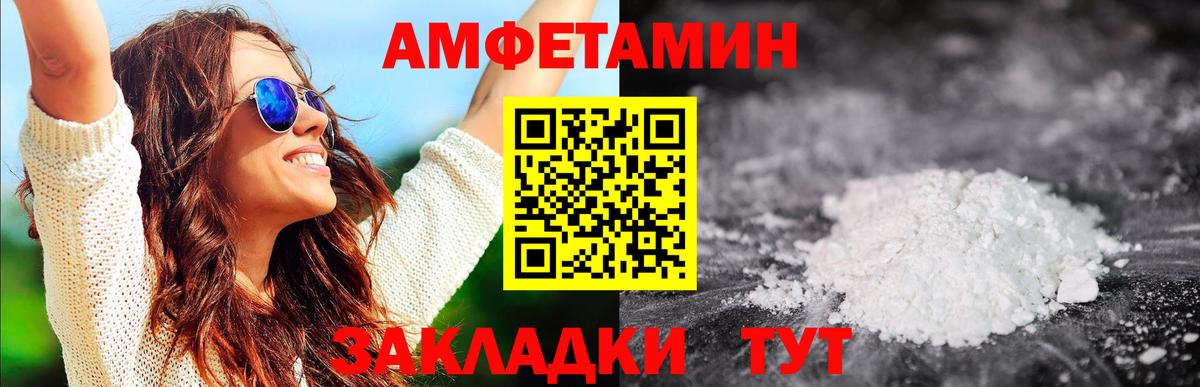 Метамфетамин Декстрометамфетамин 99.9% Снежинск