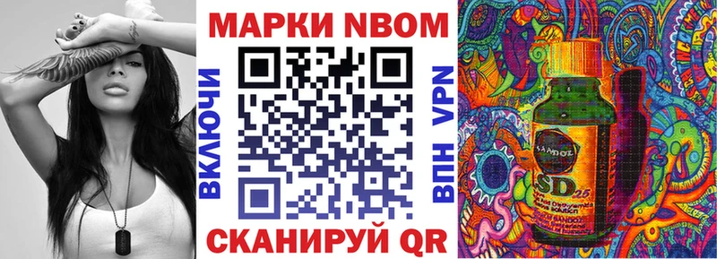 гидра ТОР  цены   Снежинск  Марки 25I-NBOMe 1,8мг 