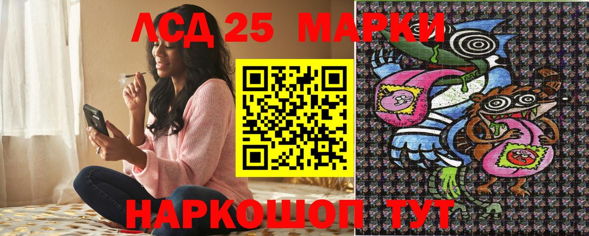 Наркотические марки  Вход с VPN  Снежинск  Марки 25I-NBOMe 1,5мг 