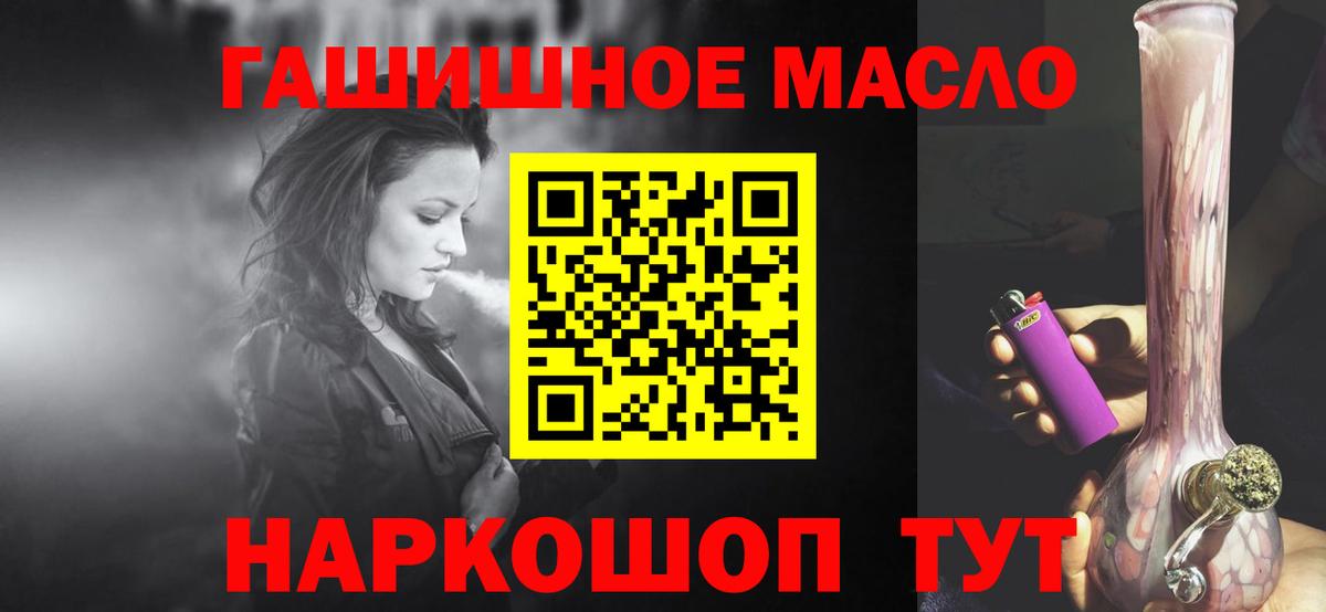 Снежинск  ТГК вейп  купить наркоту  ТГК вейп  Вход с VPN 