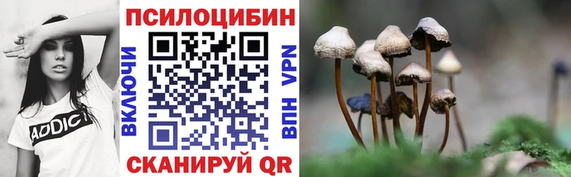 Галлюциногенные грибы мухоморы Снежинск