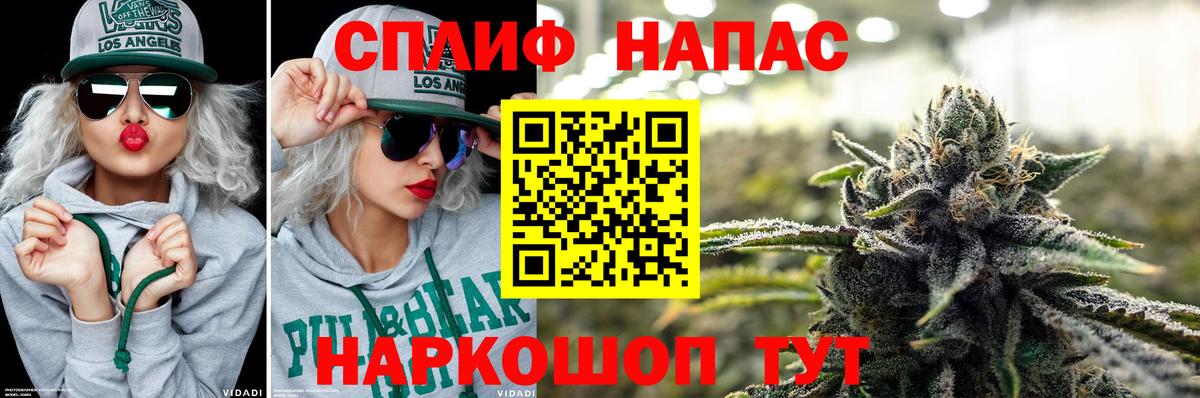 Бошки марихуана гибрид Снежинск